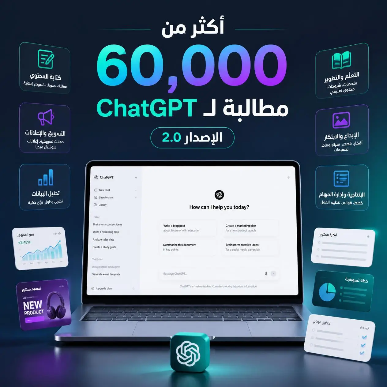 موارد تعليمية رقمية